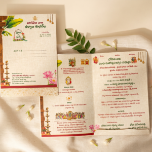 The Swarna Vivaha Card