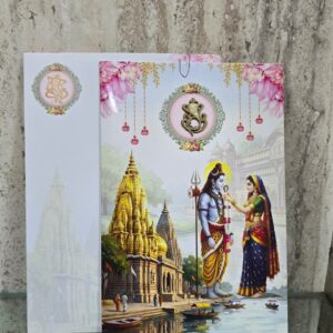 Shiva Parvati Riverside Temple Wedding Card