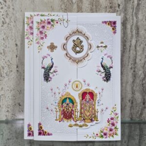 Embossed Rama Pattabhishekam Wedding Card